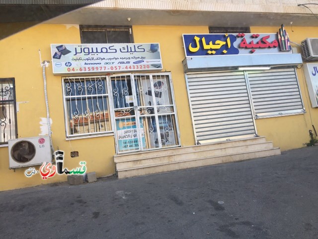    المثلث الجنوبي يلتزم بالإضراب الشامل  ومسيرة المشاعل نصرة لدماء شهدائنا في النقب الصامد سامي الجعارو سامي الزيادنه